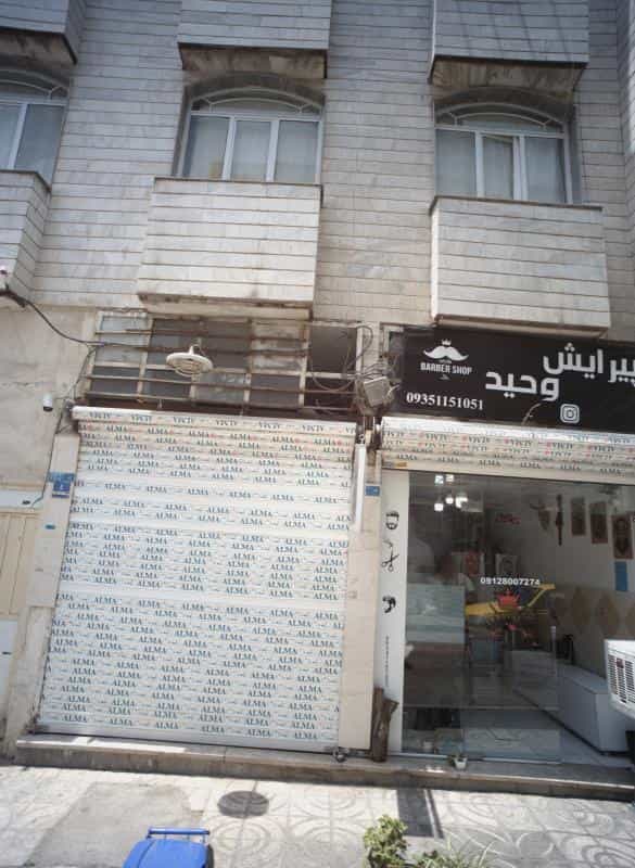 عکس آرایشگاه وحید در دولت آباد