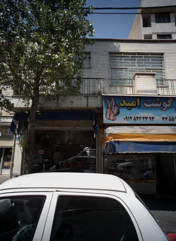 عکس آرایشگاه شاهین در ارامنه