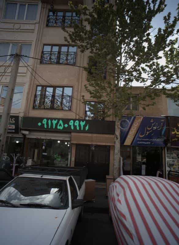 عکس آرایش رسول در خاک سفید