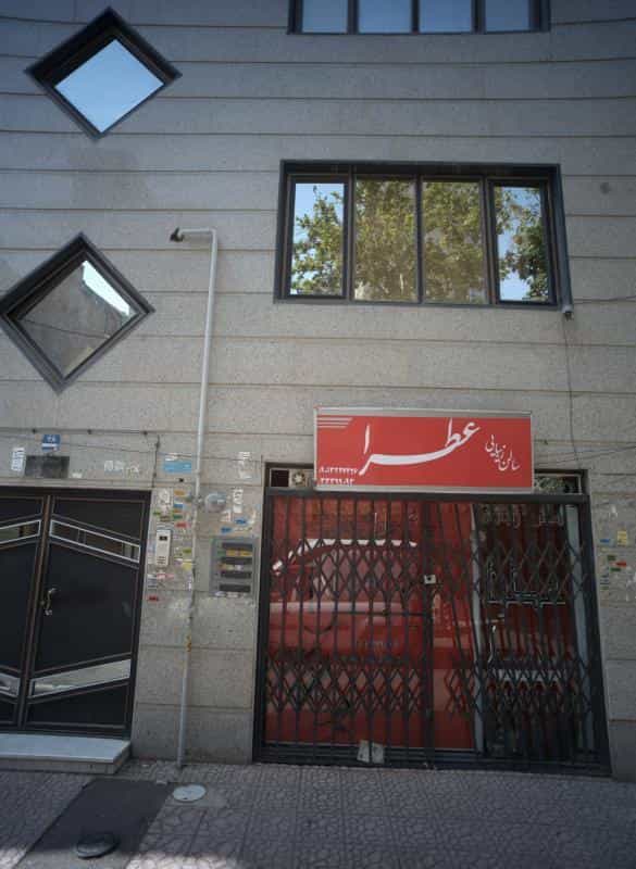 عکس سالن زیبایی عطرا در دولت آباد