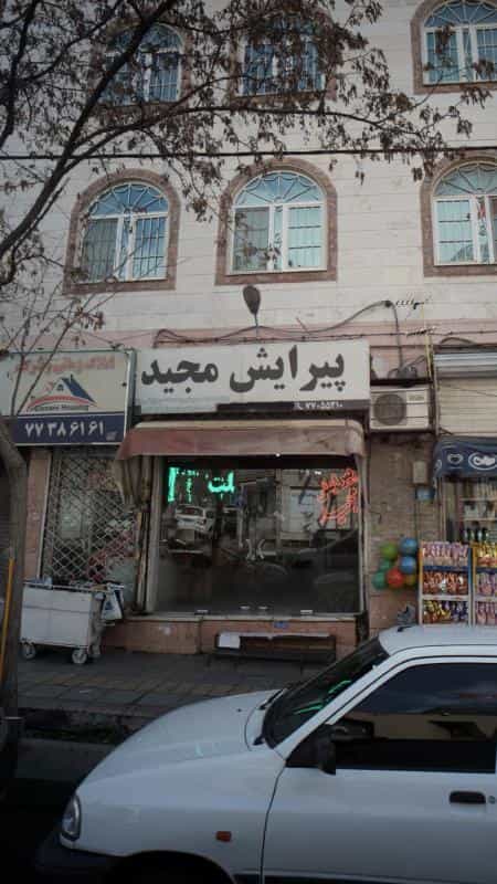 عکس پیرایش مجید در قنات کوثر