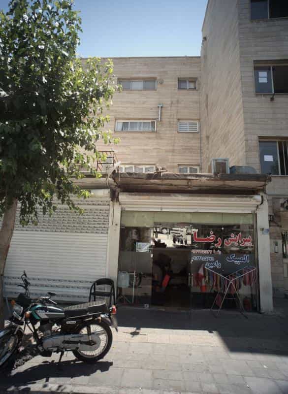 عکس پیرایش رضا در شاندیز