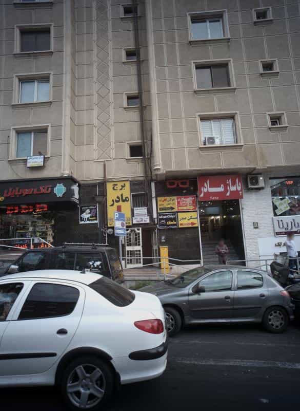 عکس آرایشگاه مردانه ماهان در سعادت آباد