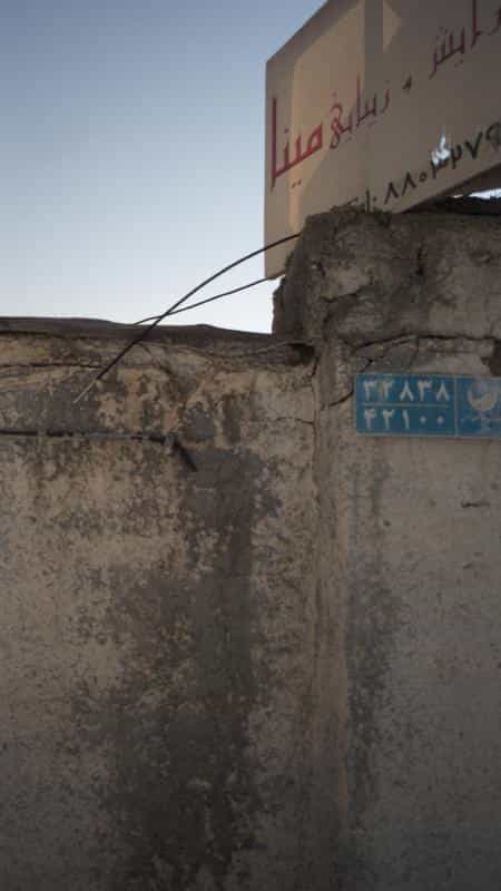 عکس سالن آرایش وزیبایی مینا در ونک