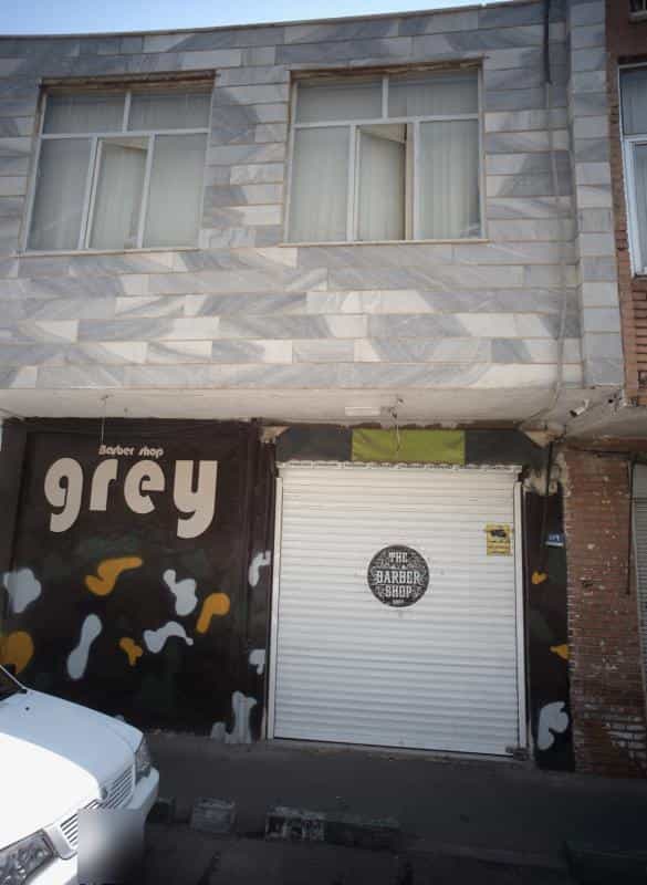 عکس آرایشگاه گری در امام سجاد