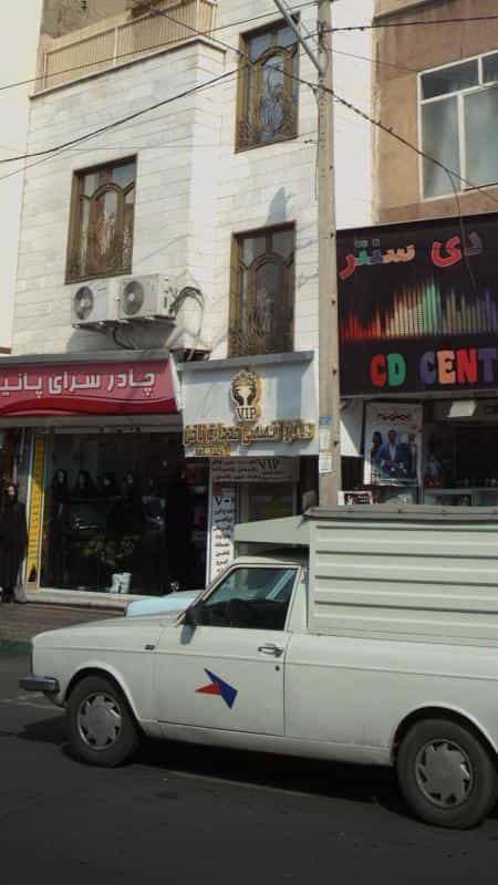 عکس سالن تخصصی خدمات ناخن vip در دهقان