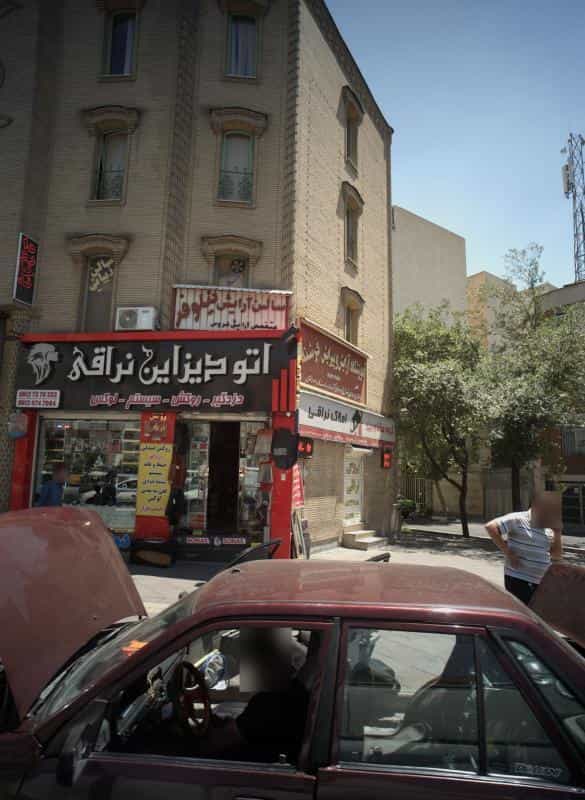 عکس سالن آرایش نیلوفر در کرمان