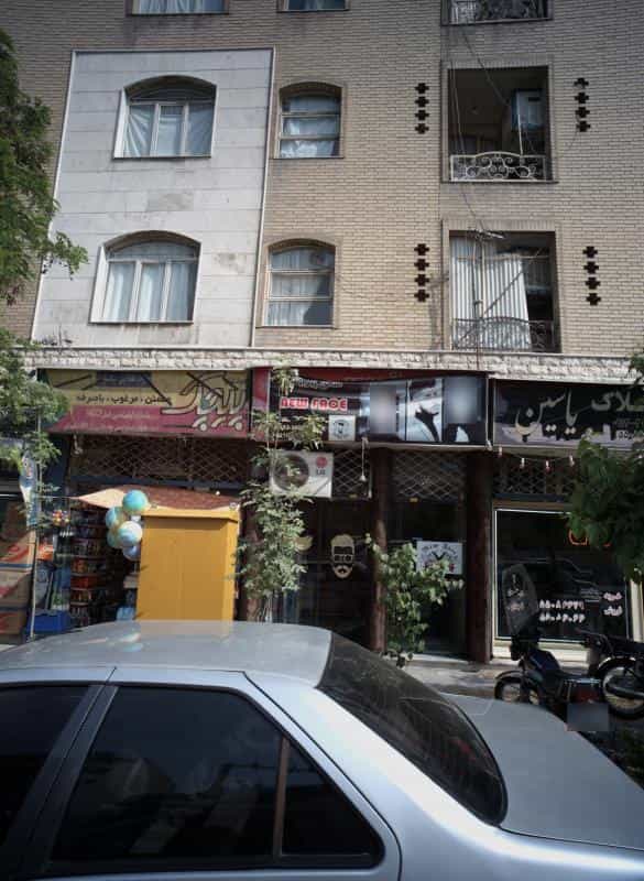 عکس سالن پیرایش نیو فیس در علی آباد جنوبی