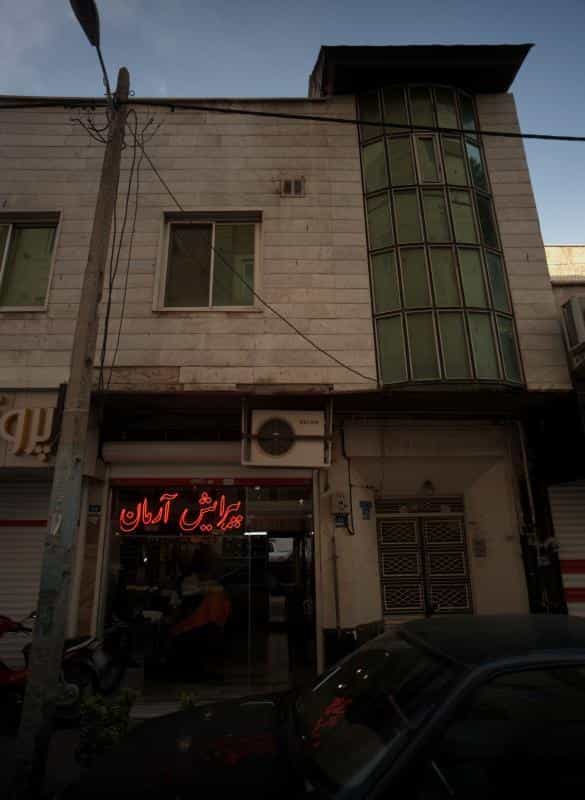 عکس پیرایش آرمان در تهرانپارس