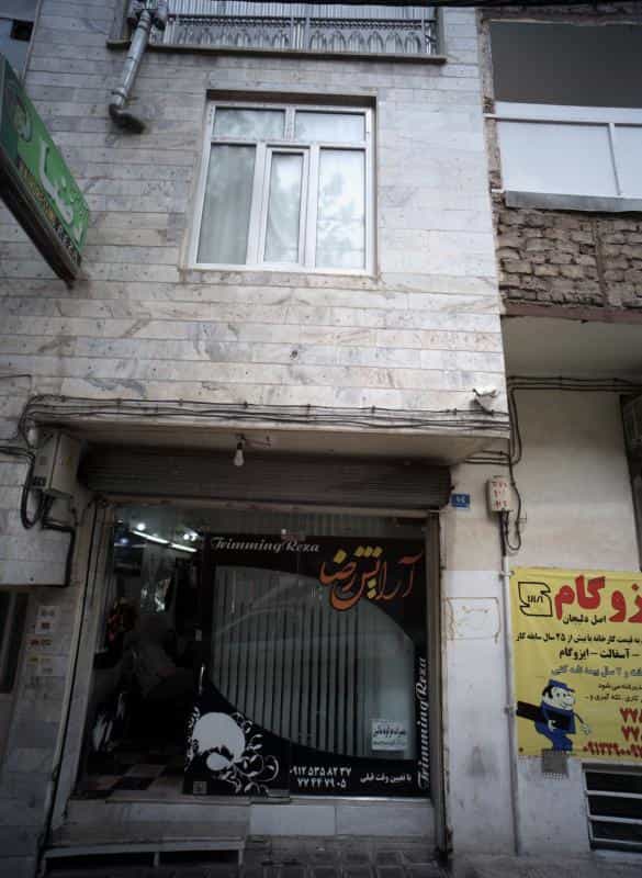 عکس آرایش رضا در شمیران نو