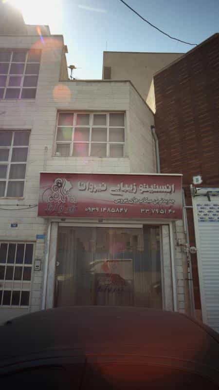 عکس انستیتو زیبایی نیروانا در صد دستگاه
