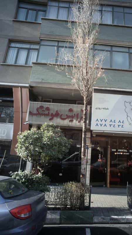 عکس آرایش هوشنگ در ظفر
