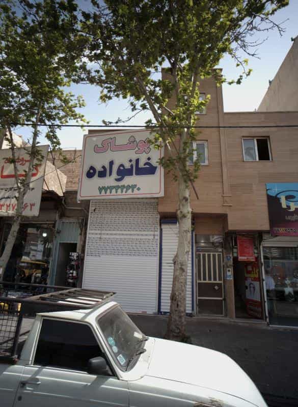 عکس سالن زیبایی گلها در خاک سفید