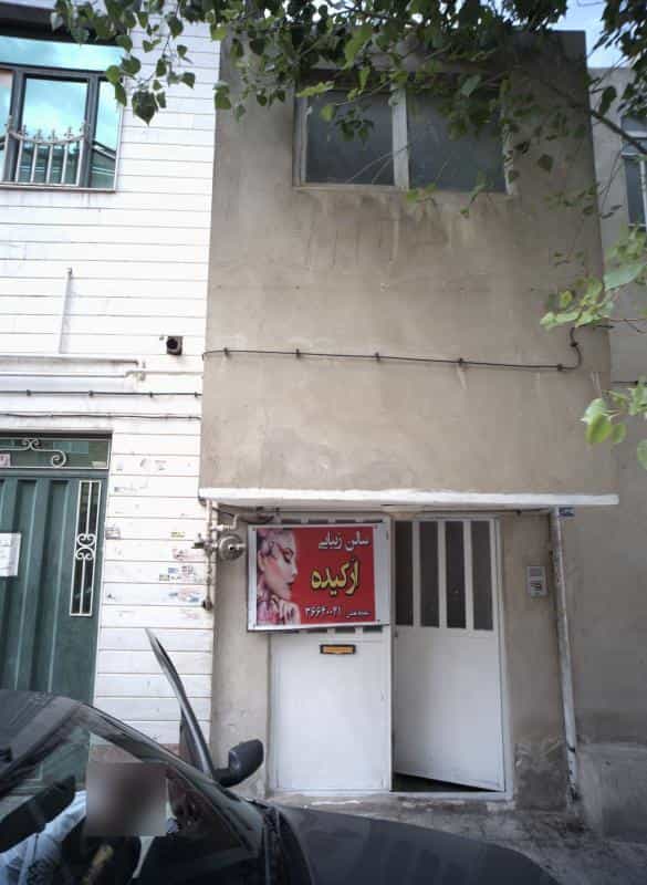 عکس سالن زیبایی ارکیده در مشیریه