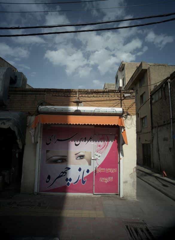 عکس عروس سرای ناز چهره در دولتخواه شمالی