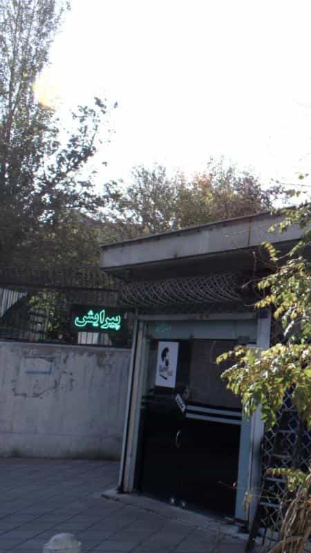 عکس آرایش وپیرایش لبخند در دانشگاه علم و صنعت