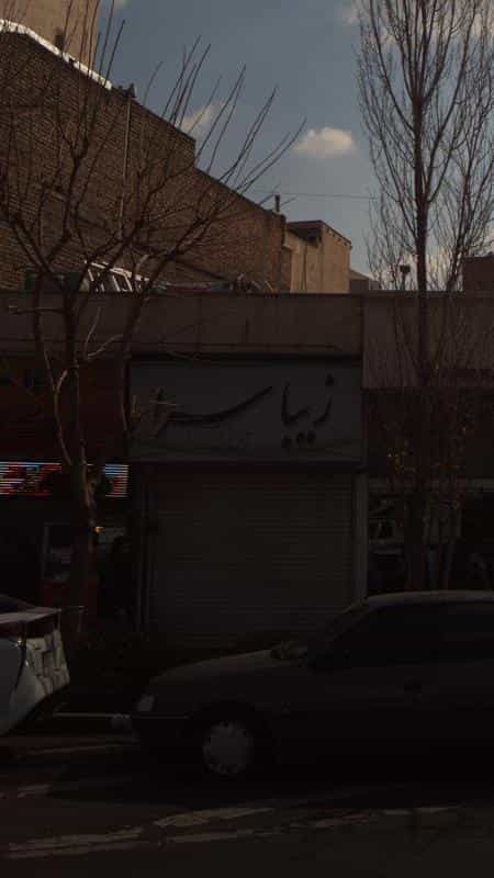 عکس زیبا سرا در پیروزی