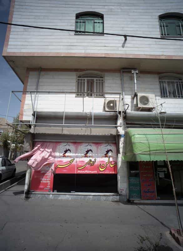 عکس سالن زیبایی سحر در خاک سفید