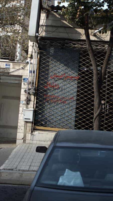 عکس پیرایش رئال در شاهین