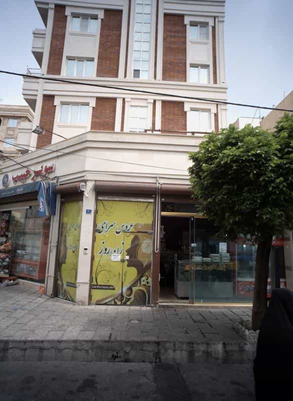 عکس عروس سرای زن روز در ابوذر