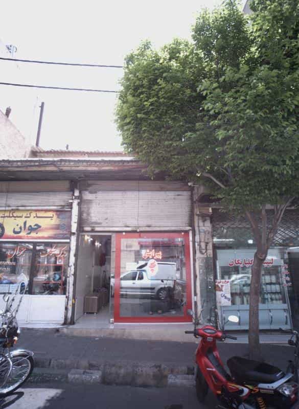عکس آرایشگاه در مسعودیه
