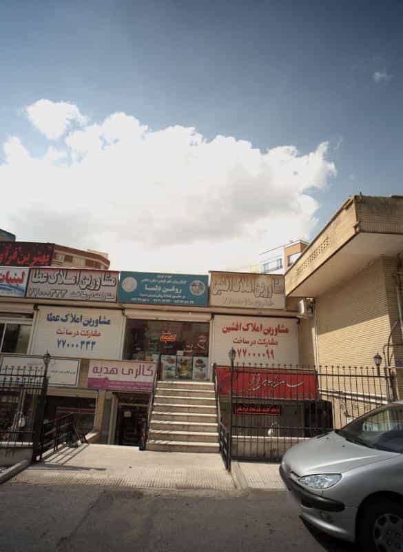 عکس سالن زیبایی رز در حکیمیه