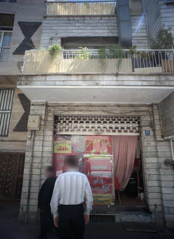 عکس سالن آرایش و زیبایی ماهک در زرکش