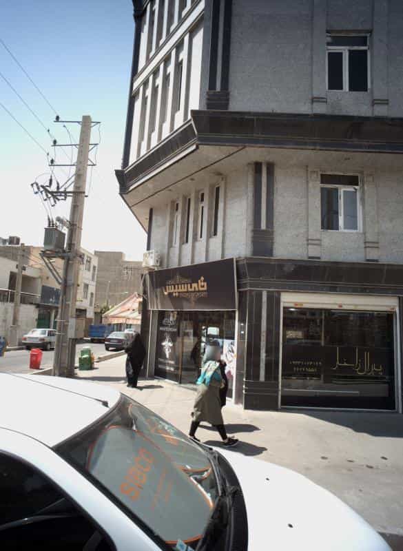 عکس تای سیس در خلیج فارس جنوبی