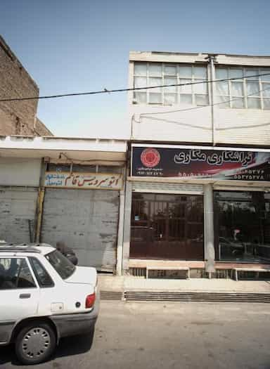 تراشکاری مکاری در خزانه