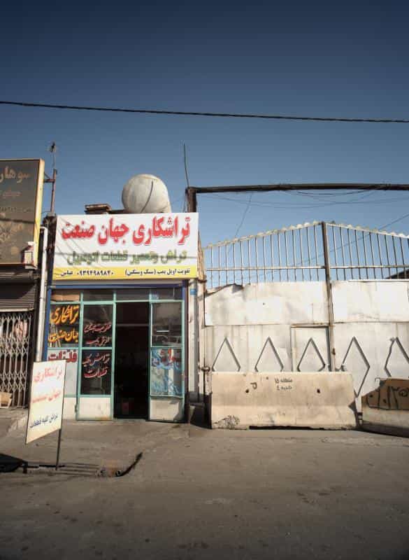 عکس تراشکاری جهان صنعت در رضویه