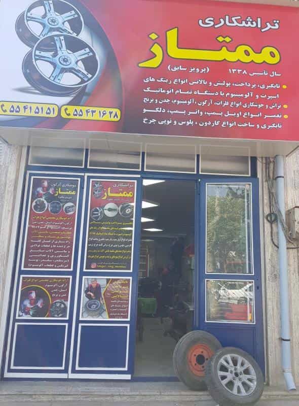 عکس تراشکاری ممتاز در مخصوص