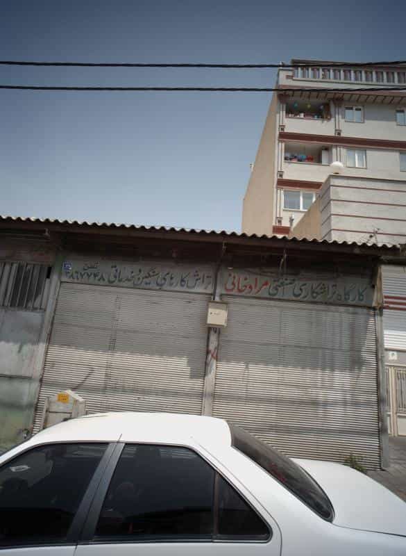 عکس کارگاه تراشکاری صنعتی مرادخانی در مسعودیه