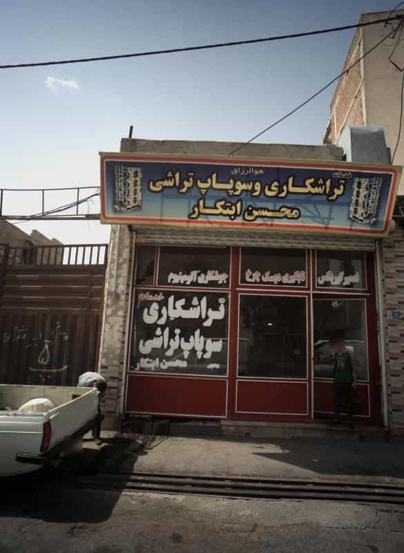 عکس تراشکاری و سوپاپ تراشی محسن ابتکار در سیزده آبان