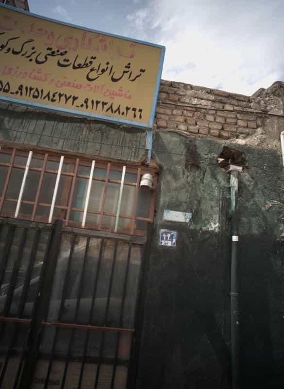 عکس تراشکاری وحدت در خاک سفید