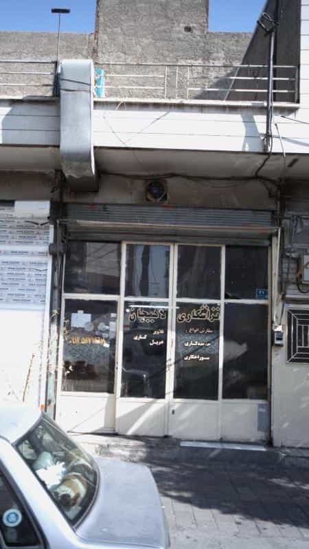 عکس تراشکاری لاهیجان در 17 شهریور