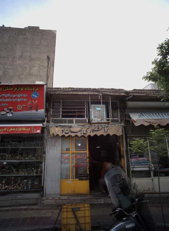 عکس تراشکاری جهان نو در صاحب الزمان