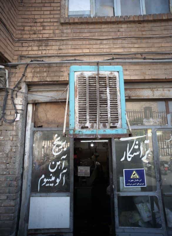 عکس تراشکاری در پامنار