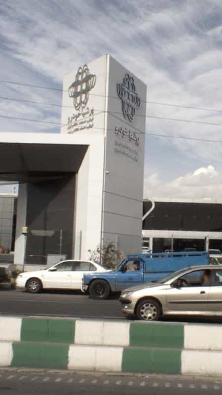 عکس پرشیا خودرو در شهرک آزادی