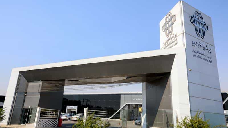 عکس پرشیا خودرو در شهرک آزادی