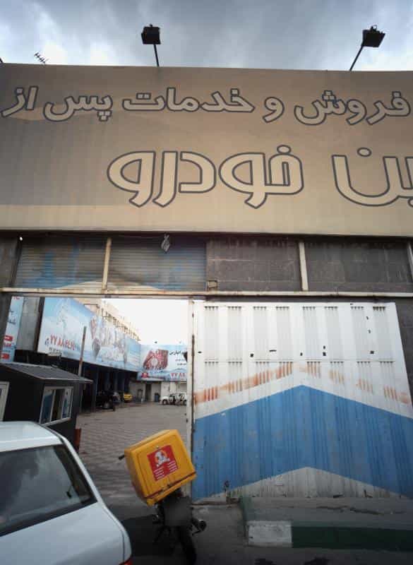 عکس کاسپین خودرو در تهرانپارس