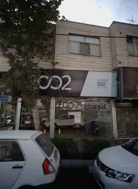 عکس نمایشگاه اتومبیل 2002 در مجیدیه