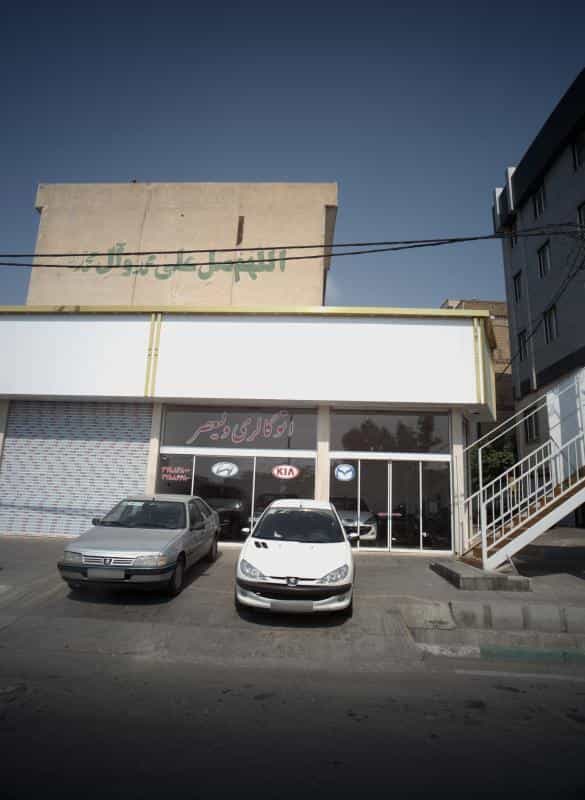 عکس اتوگالری ولیعصر در کیانشهر شمالی