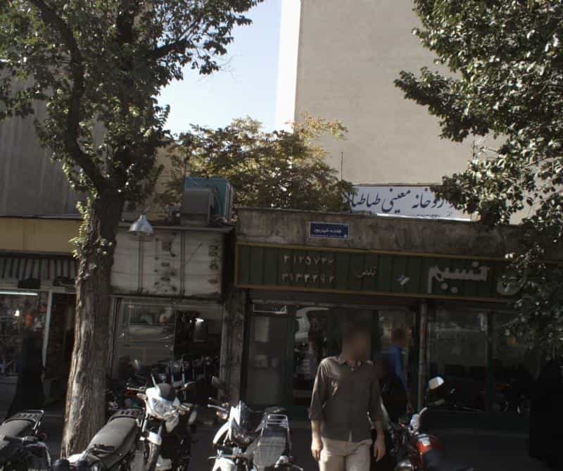 عکس گالری نسیم در ایران