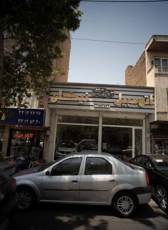 عکس اتومبیل نیکان در ایران
