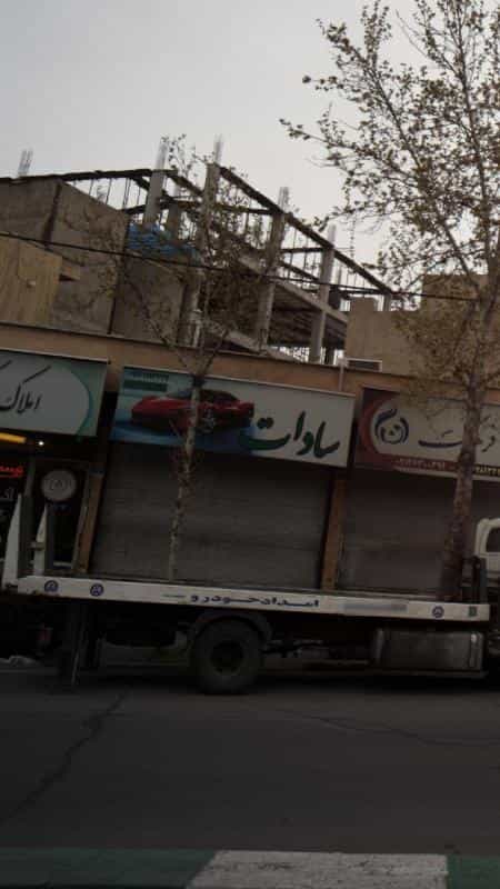 عکس سادات در کوهک