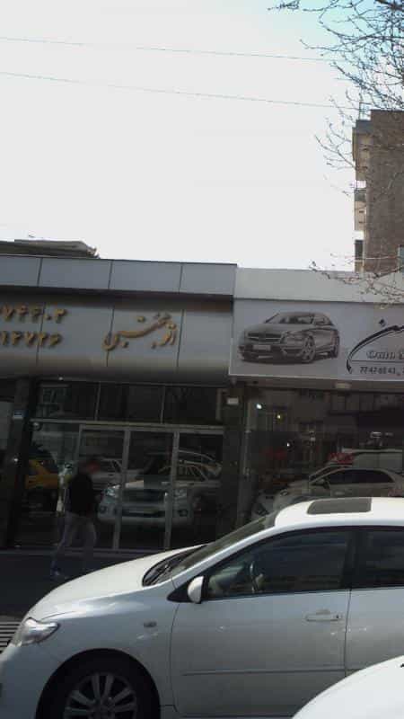 عکس اتو مجتبی در نیرو هوایی
