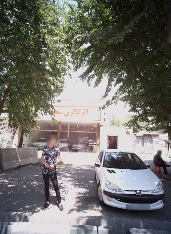 عکس اتوگالری سعید در کیانشهر جنوبی