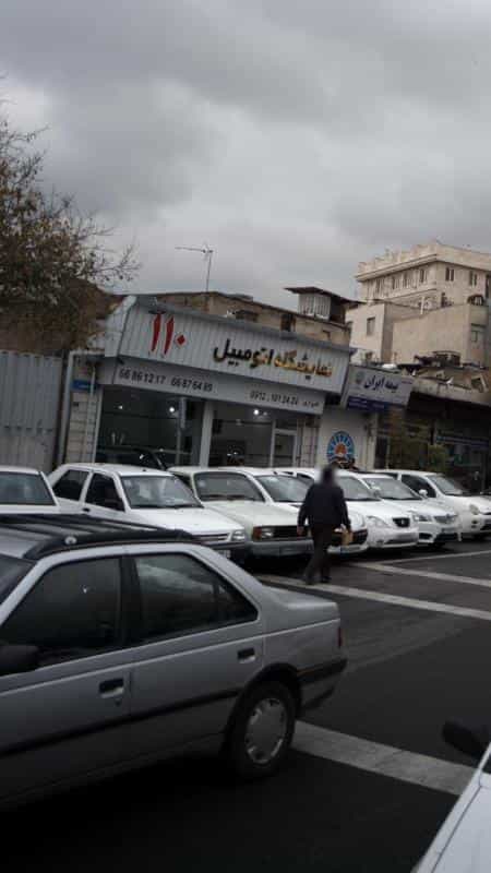 عکس نمایشگاه اتومبیل 110 در اسکندری