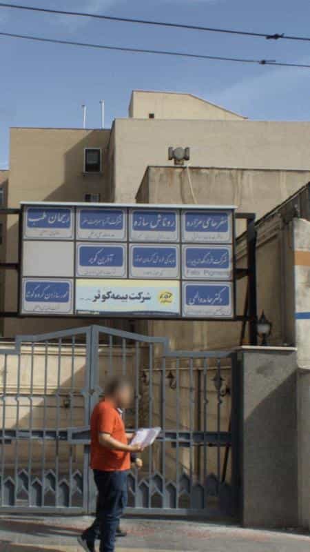 عکس نمایندگی فروش کرمان موتور در شهرک اکباتان
