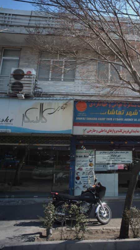 عکس اتوگالری کالسکه در حافظیه